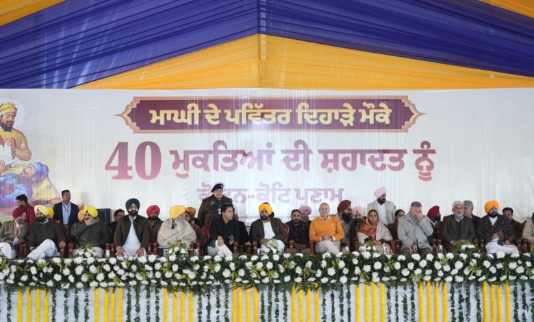CM Bhagwant Singh Mann told about Sri Guru Granth Sahib ji