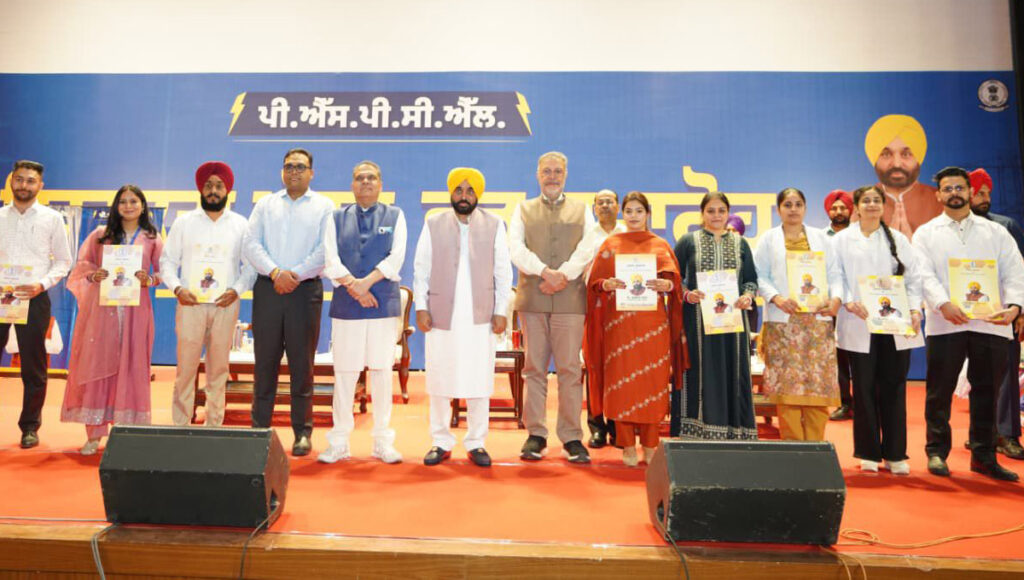 Employment revolution in AAP government