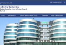 Major Notice from the Subordinate Services Selection Board