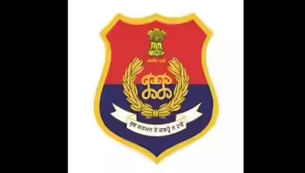 Punjab Police War Room in Chandigarh