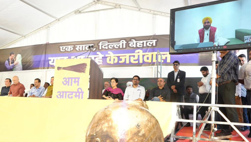 Punjab stands against dictatorship, will win with a century of 100 seats in 2027