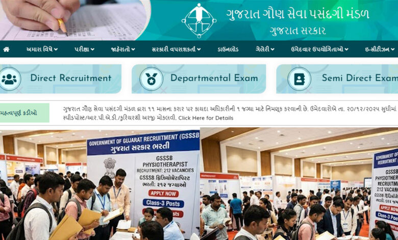 Recruitment for Physiotherapist, 212 Government Recruitment, Apply Now