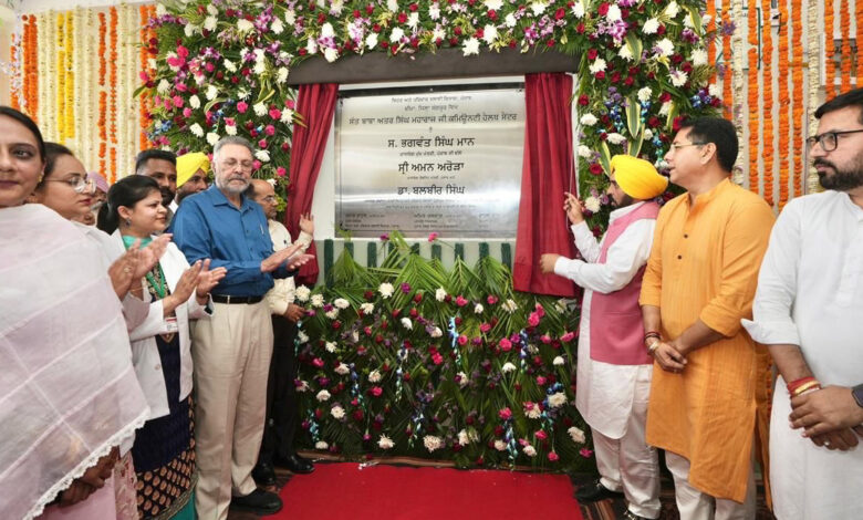 Inauguration of Sant Attar Singh Ji Maharaj Hospital