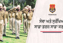 Massive Decline in Murders Committed by Gangsters in Punjab