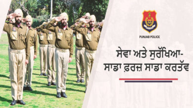 Massive Decline in Murders Committed by Gangsters in Punjab