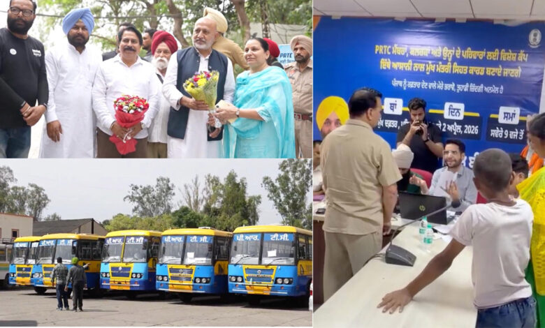 PRTC and Transport Department employees will also receive the benefits of Health Scheme