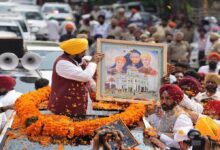A Historic Law Formulated by the Grace of Akal Purakh Bhagwant Mann
