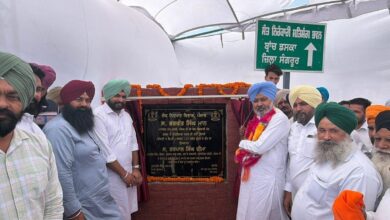 Boost to Rural Road Network Projects Worth ₹18.76 Crore Launched