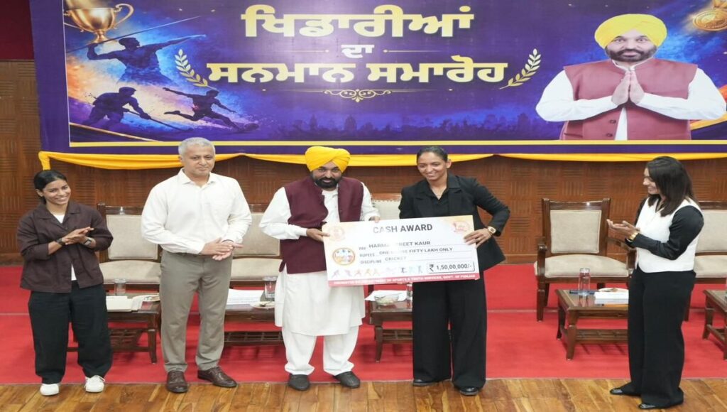 CM Mann felicitates Punjab players who enhanced the nation's pride.