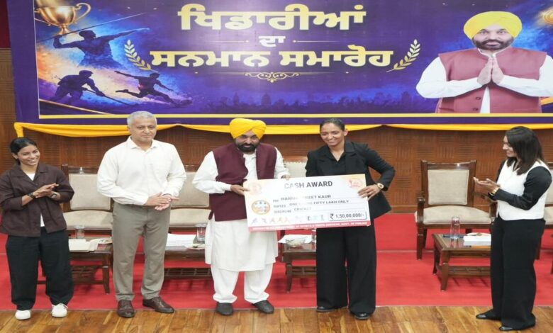 CM Mann felicitates Punjab players who enhanced the nation's pride.