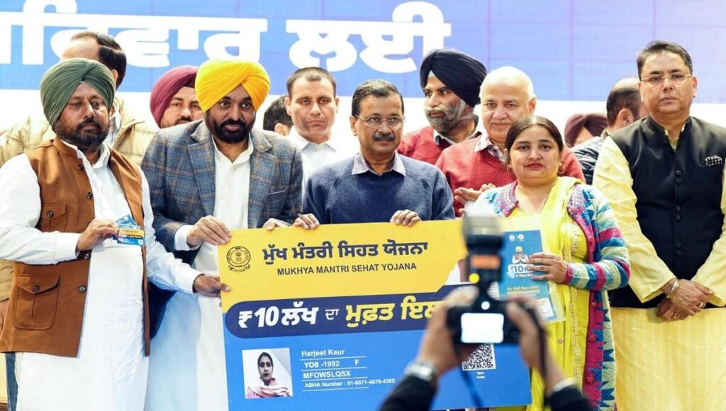 CM Mann told about Mukh Mantri Sehat Yojana