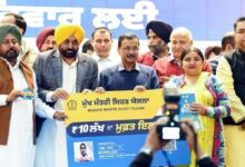 CM Mann told about Mukh Mantri Sehat Yojana