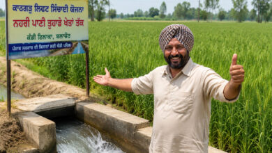 Canal Water Reaches Balachaur Kandi Region Major Relief for 38 Villages
