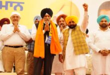 Former Minister Surjit Singh Rakhra Joins Aam Aadmi Party