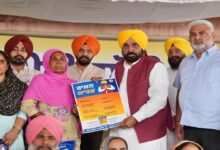 Major Decision by the Government for the Poor Free Ration Kit Scheme Implemented