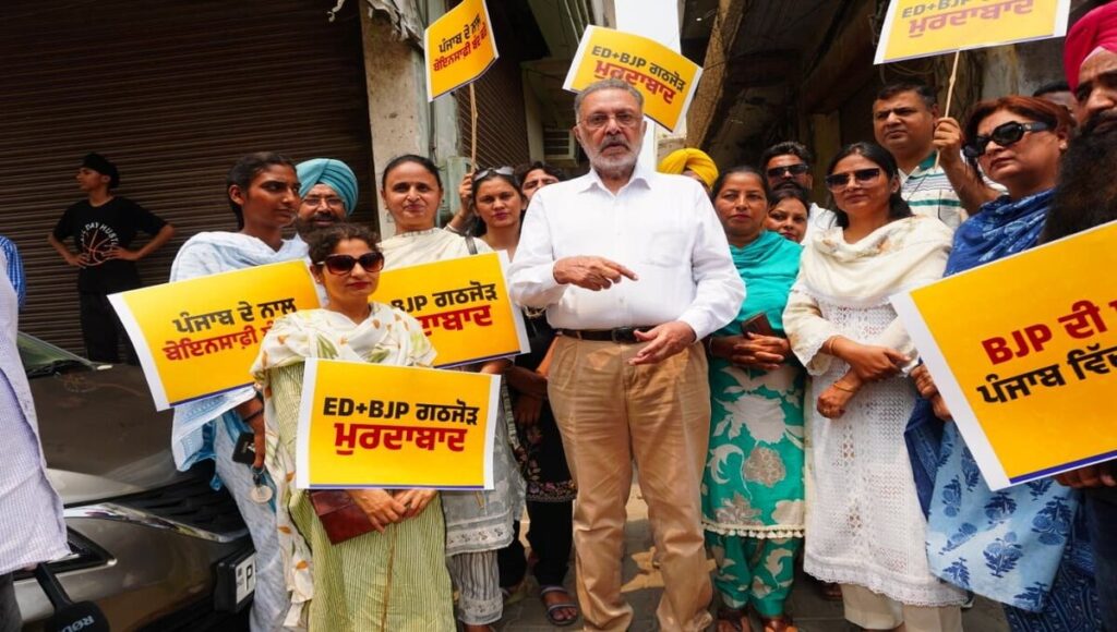 Modi Govt Resorts to Dictatorship—AAP Takes to the Streets in Protest Against ED Raids