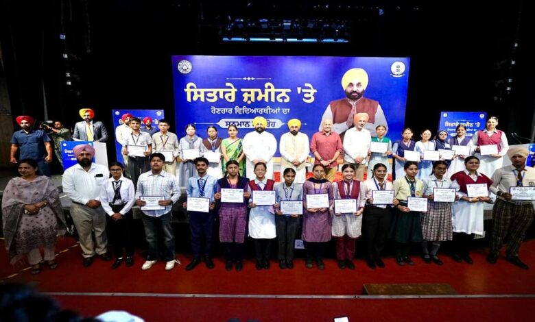 Punjab will become a hub for the 'Education Revolution'; there will be no need to go abroad Bhagwant Mann