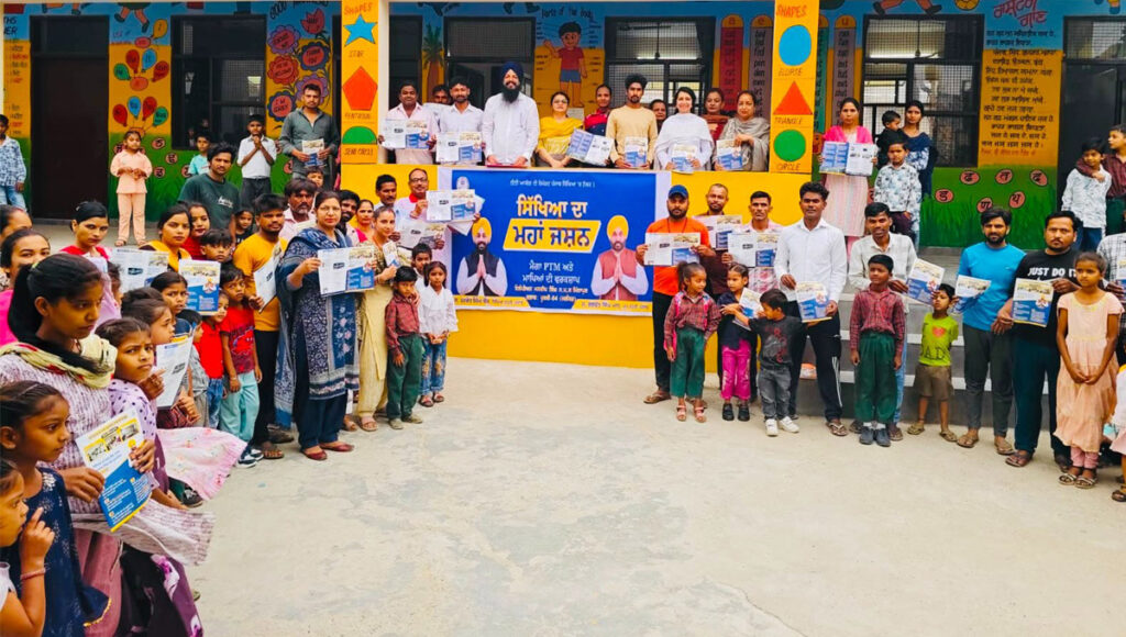 Through a Mega Parent Teacher Meeting, the Mann government celebrated Punjab's number-one ranking in education.