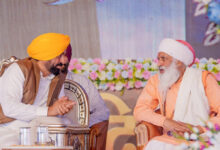 We Will Eradicate the Scourge of Drugs CM Mann Speaks in Batala