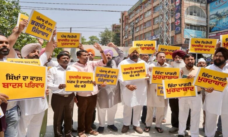 AAP outraged over fake video; protests against Akali Dal.