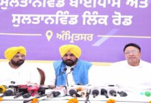 CM Mann dedicates Amritsar's new Sultanwind flyover to the public.