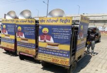 E-rickshaw campaign reaches 3,440 villages; battle against drugs intensifies.