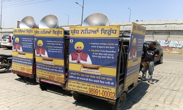 E-rickshaw campaign reaches 3,440 villages; battle against drugs intensifies.