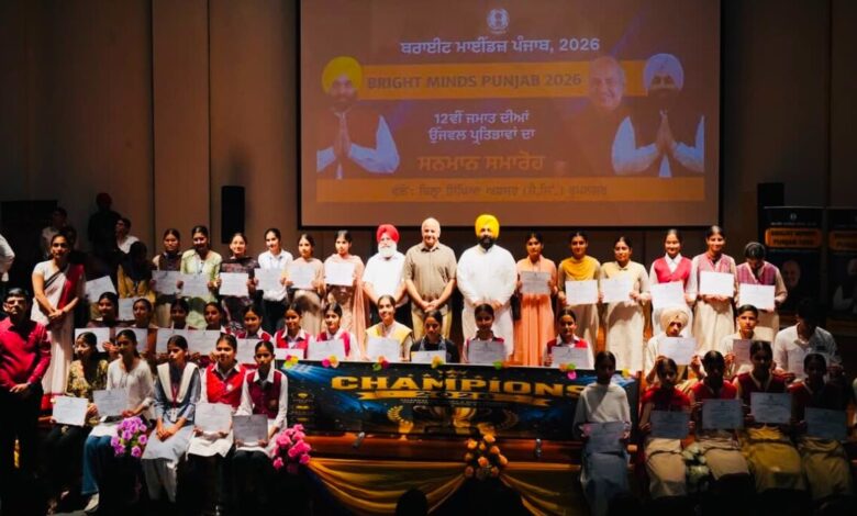 Launch of ‘Bright Minds Punjab’; Over 600 Students Honored