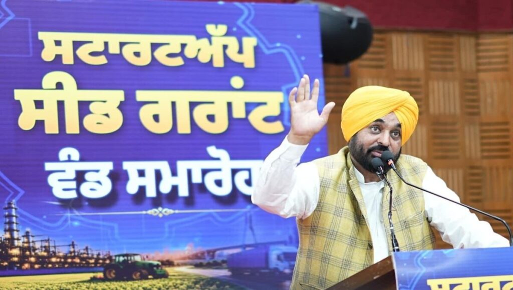 Punjab becomes new home for startups, 31 enterprises get seed grants Mann