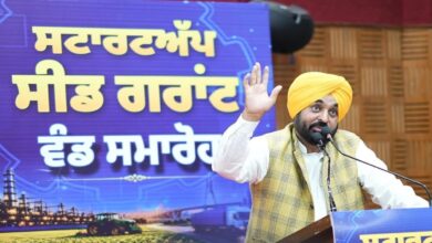 Punjab becomes new home for startups, 31 enterprises get seed grants Mann