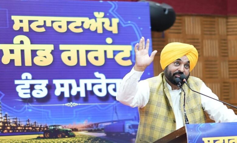 Punjab becomes new home for startups, 31 enterprises get seed grants Mann