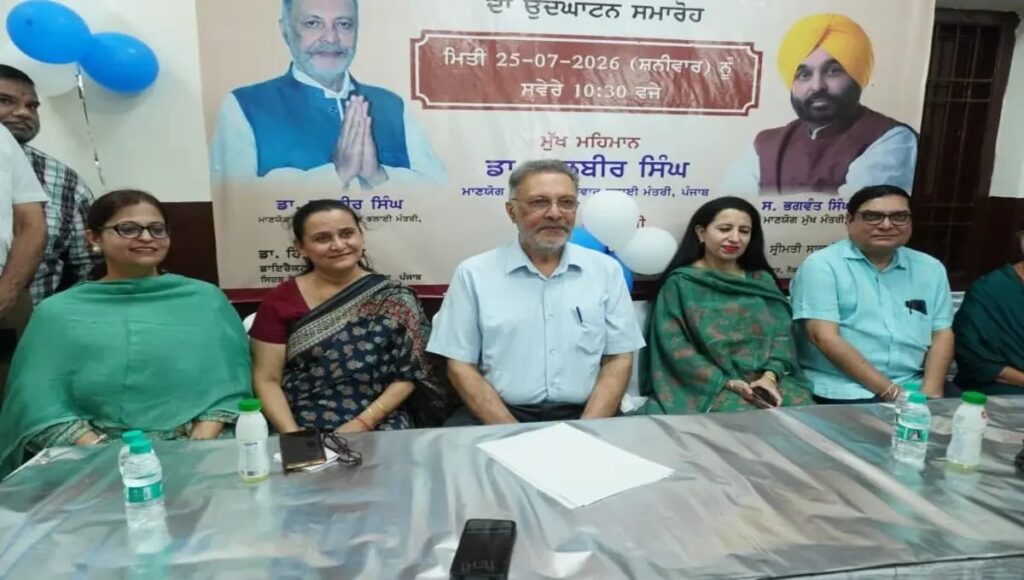 100 New Aam Aadmi Clinics Expansion of free health services in Punjab
