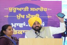 Ludhiana leads the list of beneficiaries under the 'Mawan Dheeyan Satkar Yojana'.