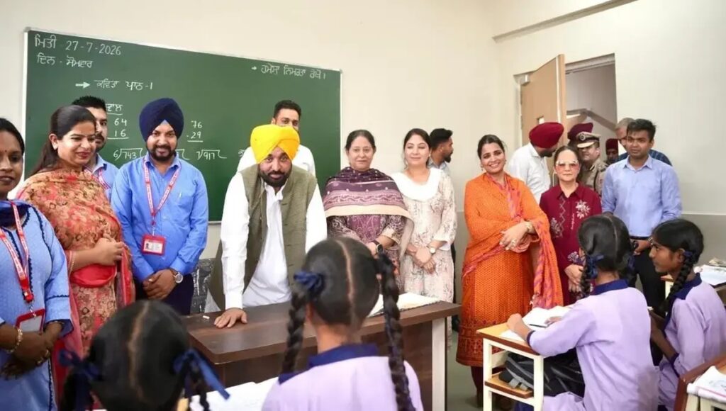 Punjab becomes the leading state in the country in school education: CM Mann