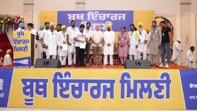 AAP has stepped up activities for the Punjab Assembly elections.