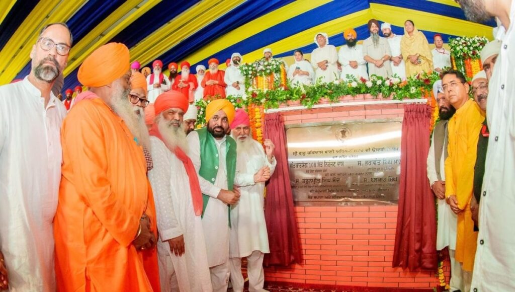 CM Mann laid the foundation stone for the Sri Guru Ravidas Bani Research Centre.