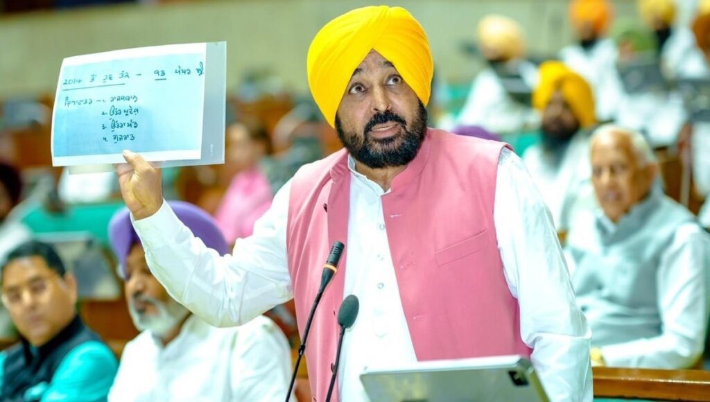 Chief Minister Mann cornered the Central Government in the Assembly over the paper leak