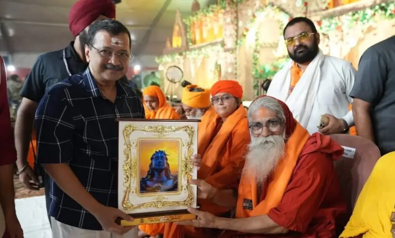 Kejriwal attends ‘Ek Shaam Bhagwan Shiv Ke Naam’ bhajan evening in Ludhiana.