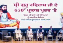 Sri Guru Ravidas Ji teachings are still relevant for social equality Cheema