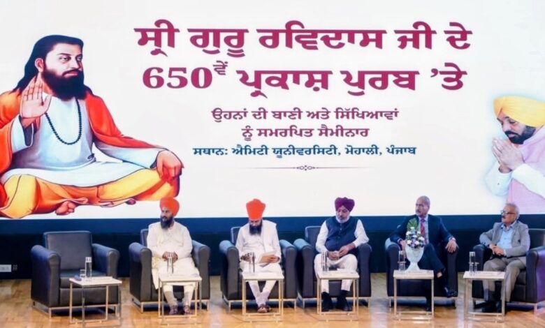Sri Guru Ravidas Ji teachings are still relevant for social equality Cheema