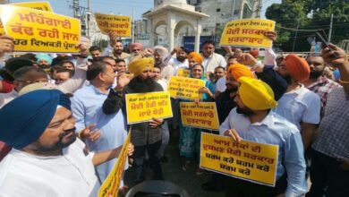 AAP stages strong protest in Punjab against UPI transaction charges.