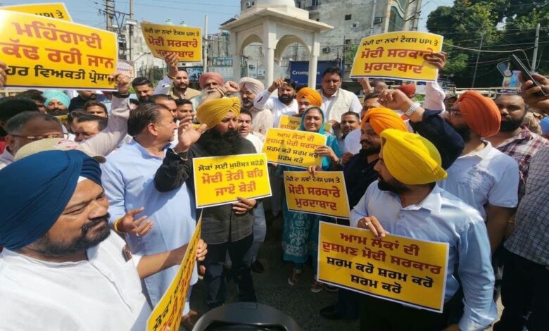 AAP stages strong protest in Punjab against UPI transaction charges.