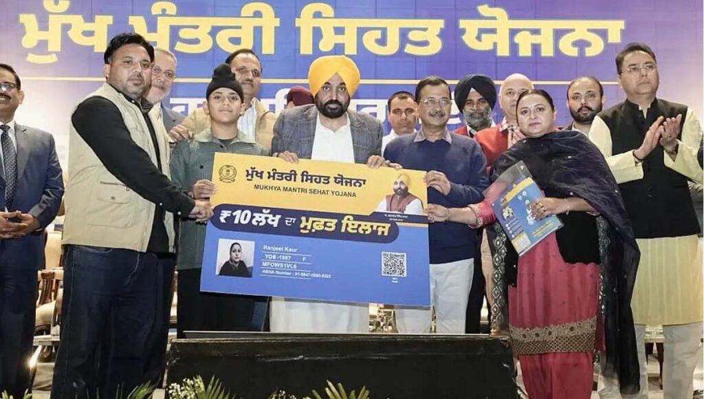 Major relief for beneficiaries Digital Health Card facility launched.