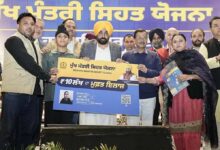 Major relief for beneficiaries Digital Health Card facility launched.