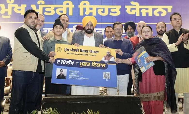 Major relief for beneficiaries Digital Health Card facility launched.