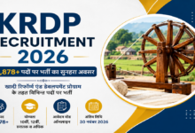 Recruitment advertisement for 12,878 government jobs under the name of KRDP sparks discussion